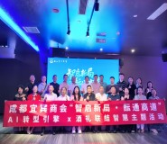 AI �r����I(y��)�D��+2025�Ĵ��̕�����x�ɶ�������ԃ��˾��"���V�x��" ֮���e�̕��У�7 �� 30 ��ɳ����